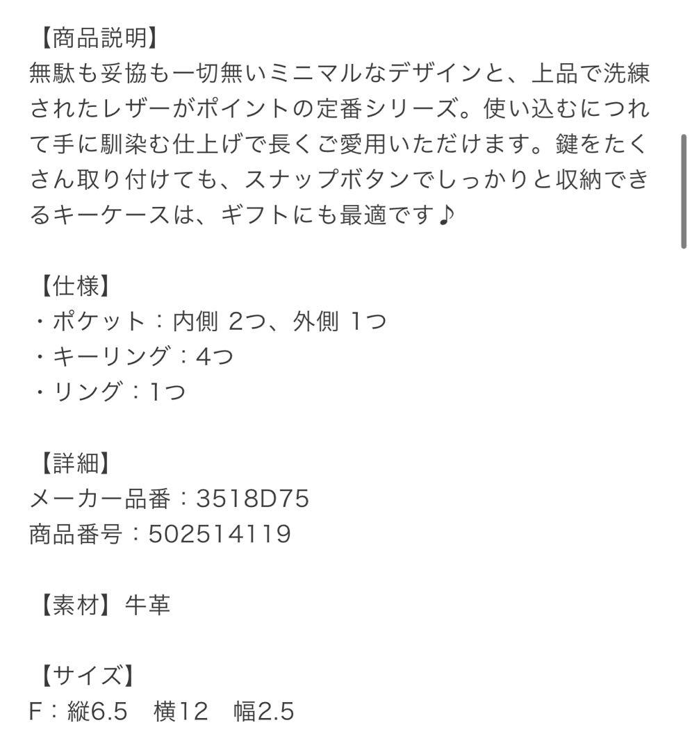 Vivienne Westwood レザーキーケース ブラック/レッド