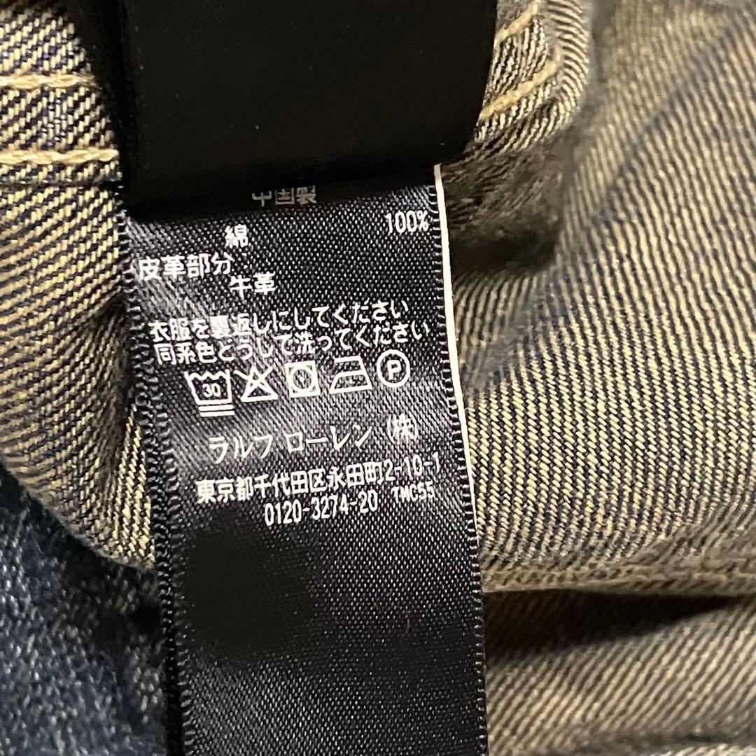 値下げ✨【雰囲気⭕️】RRL 2nd ウエストビューデニム　トラッカージャケット