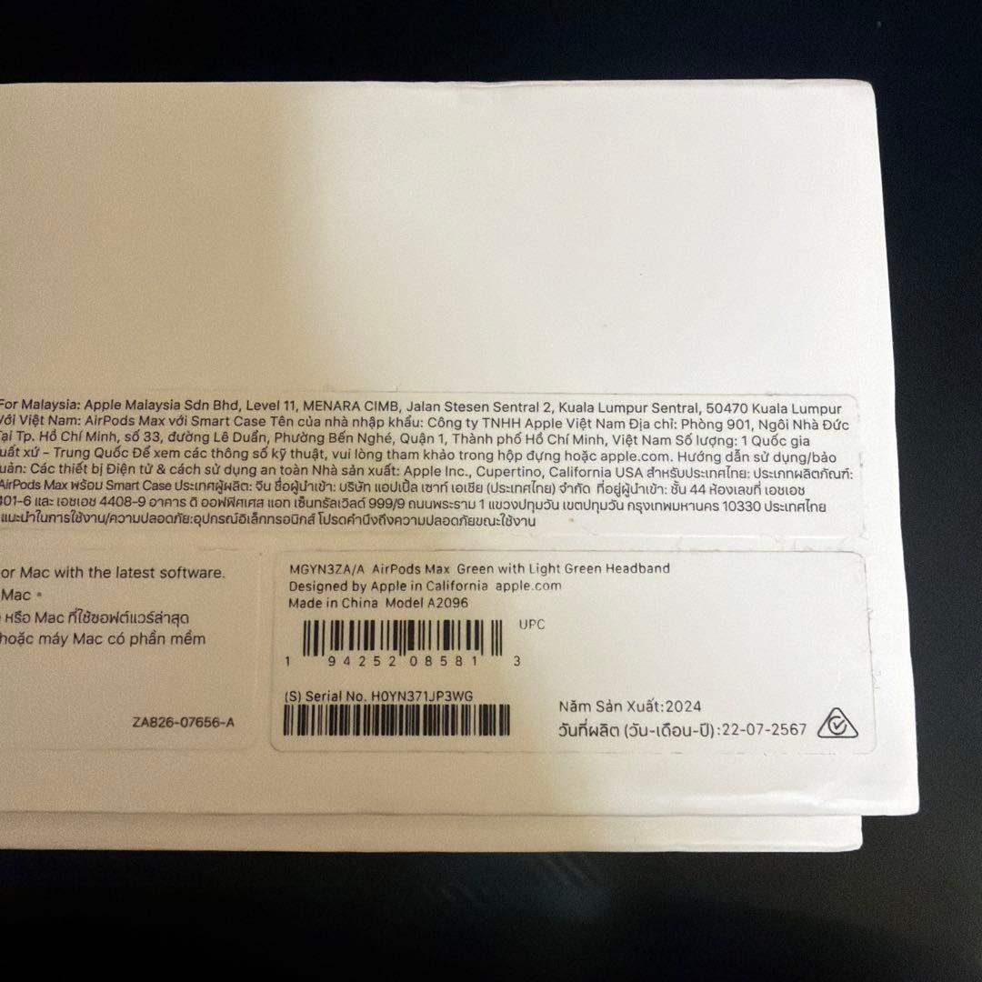 ヘッドホン AirPods MAX Green