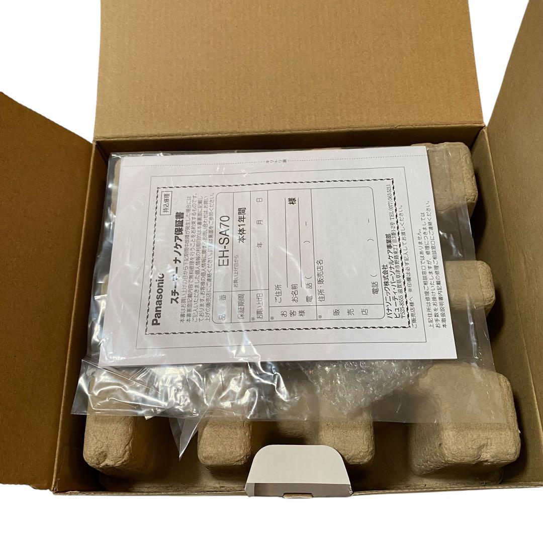 【新品未使用】Panasonic スチーマー ナノケアEH-SA70-H