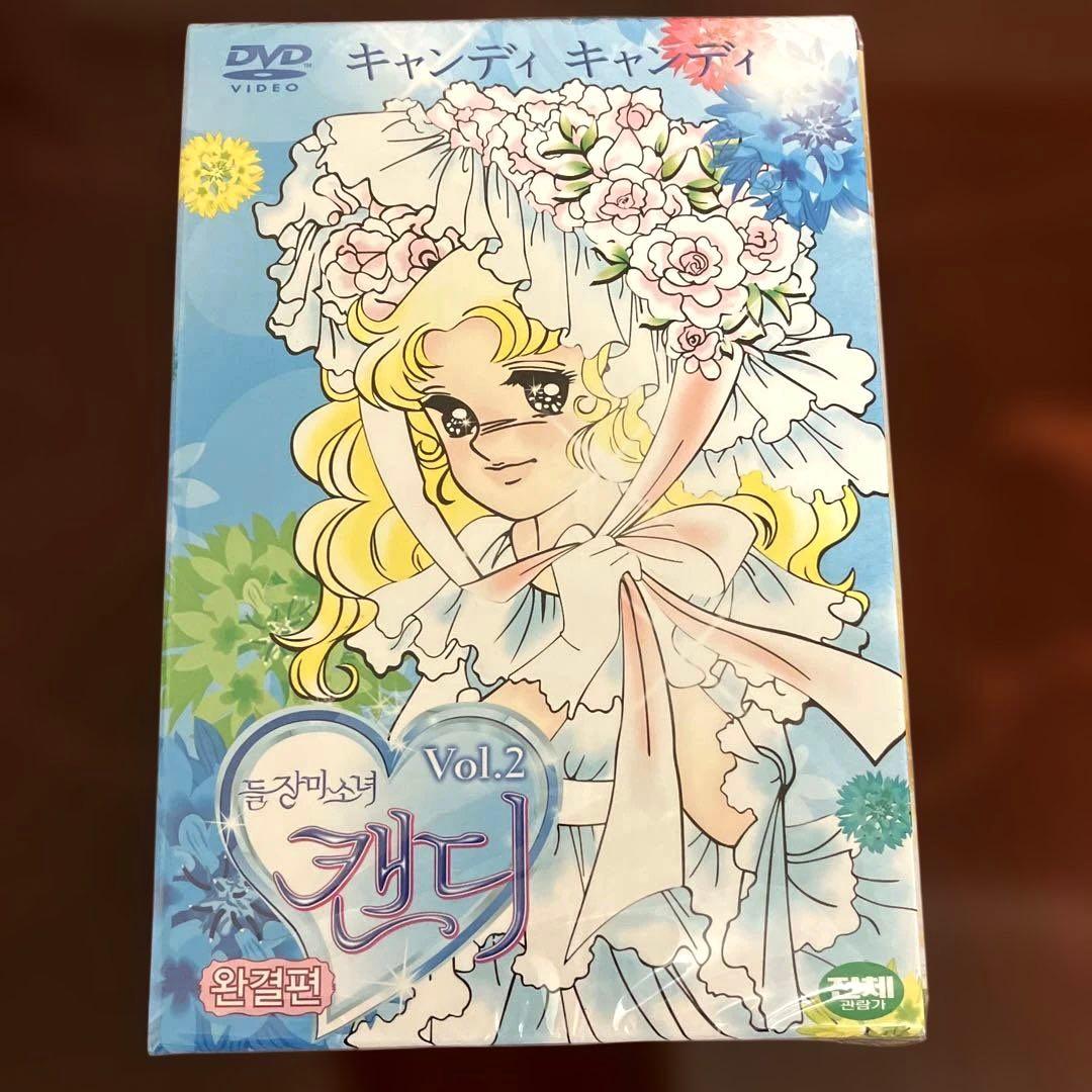 新品アニメキャンディ・キャンディ DVDセット10枚入り韓国版
