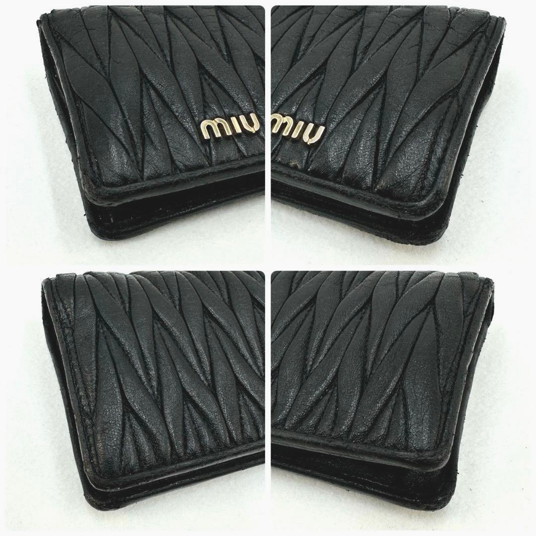 miu miu ミュウミュウ マテラッセ ギャザー 二つ折り財布 ブラック 袋付
