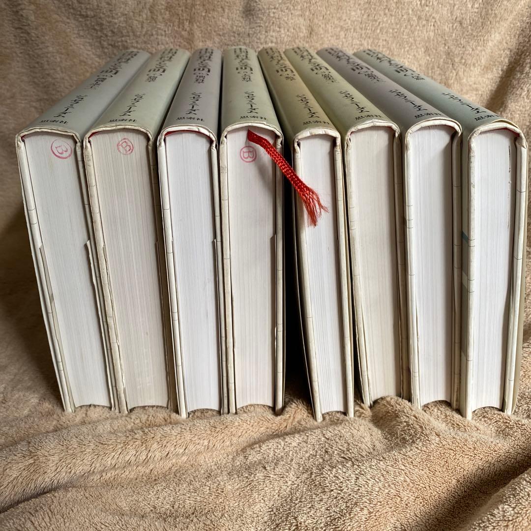 古書　中国の科学と文明　1〜8巻　ジョゼフ•ニーダム　思索社