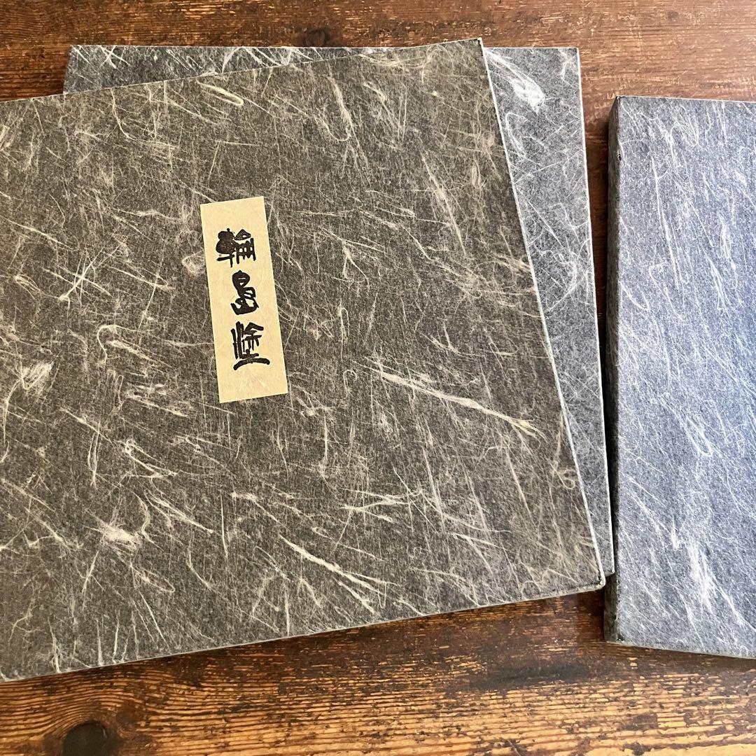 輪島塗３枚セット円形漆器膳 （布着本堅地）丸盆