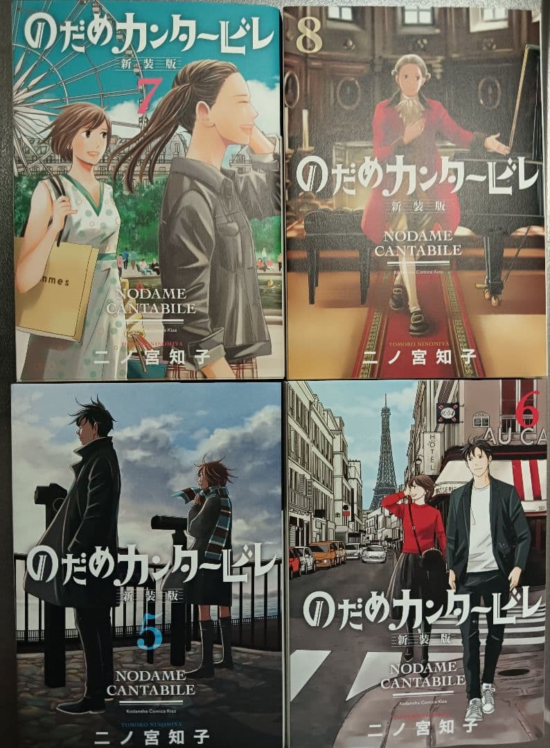 のだめカンタービレ 全13巻 新装版　二ノ宮知子