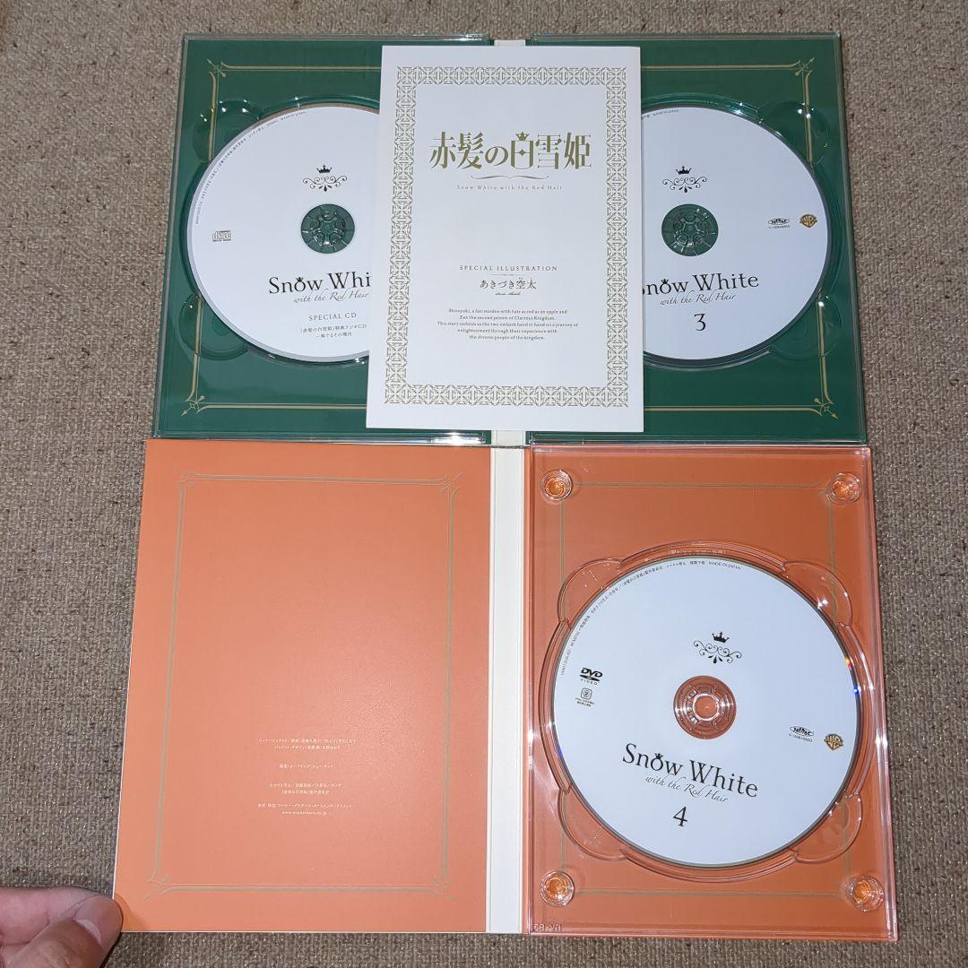 赤髪の白雪姫 DVD＆Blu-ray 全12巻セット　初回生産限定版