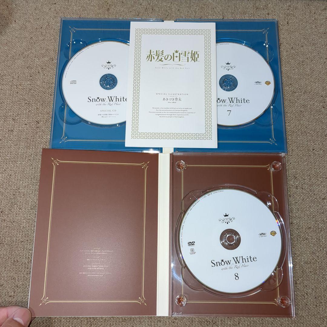 赤髪の白雪姫 DVD＆Blu-ray 全12巻セット　初回生産限定版