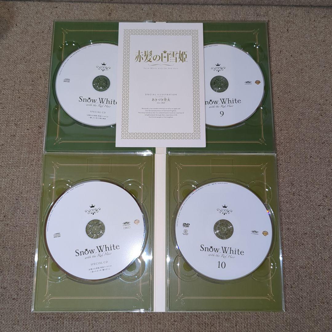 赤髪の白雪姫 DVD＆Blu-ray 全12巻セット　初回生産限定版