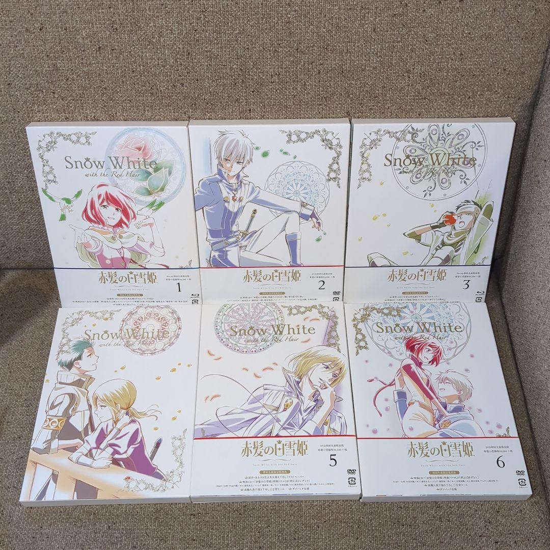 赤髪の白雪姫 DVD＆Blu-ray 全12巻セット　初回生産限定版