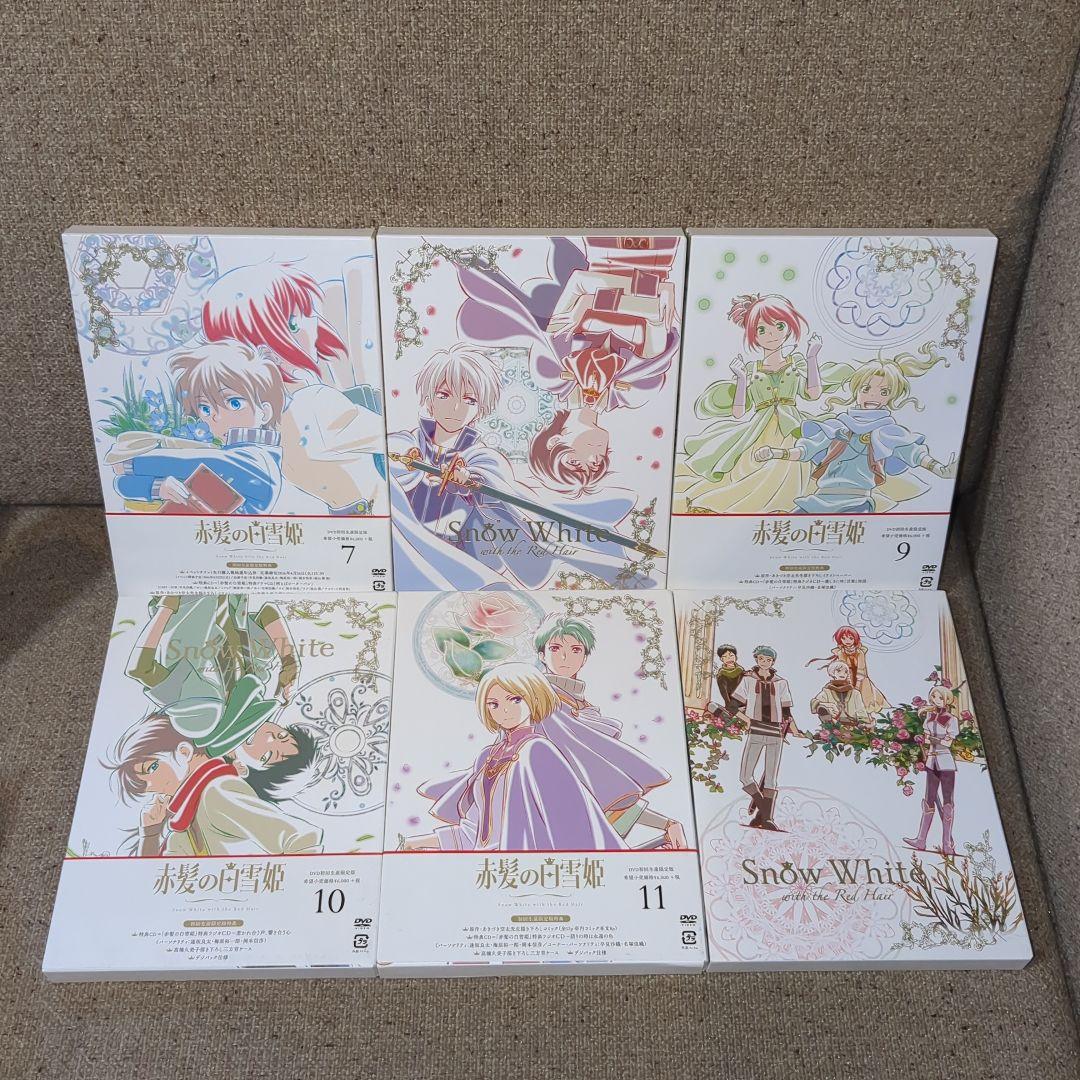 赤髪の白雪姫 DVD＆Blu-ray 全12巻セット　初回生産限定版