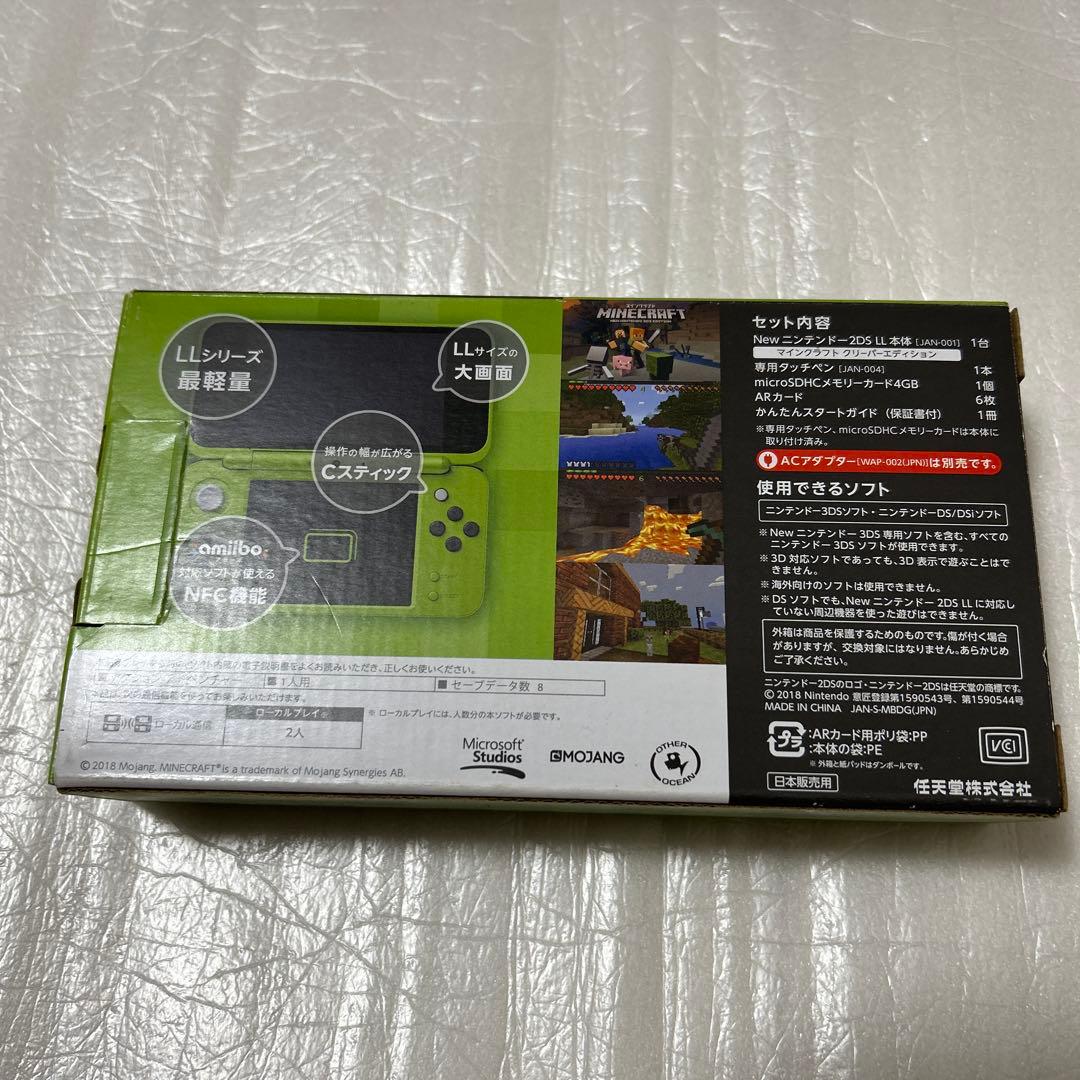Nintendo 他ゲーム機本体 MINECRAFT NEWニンテンドー2DS…