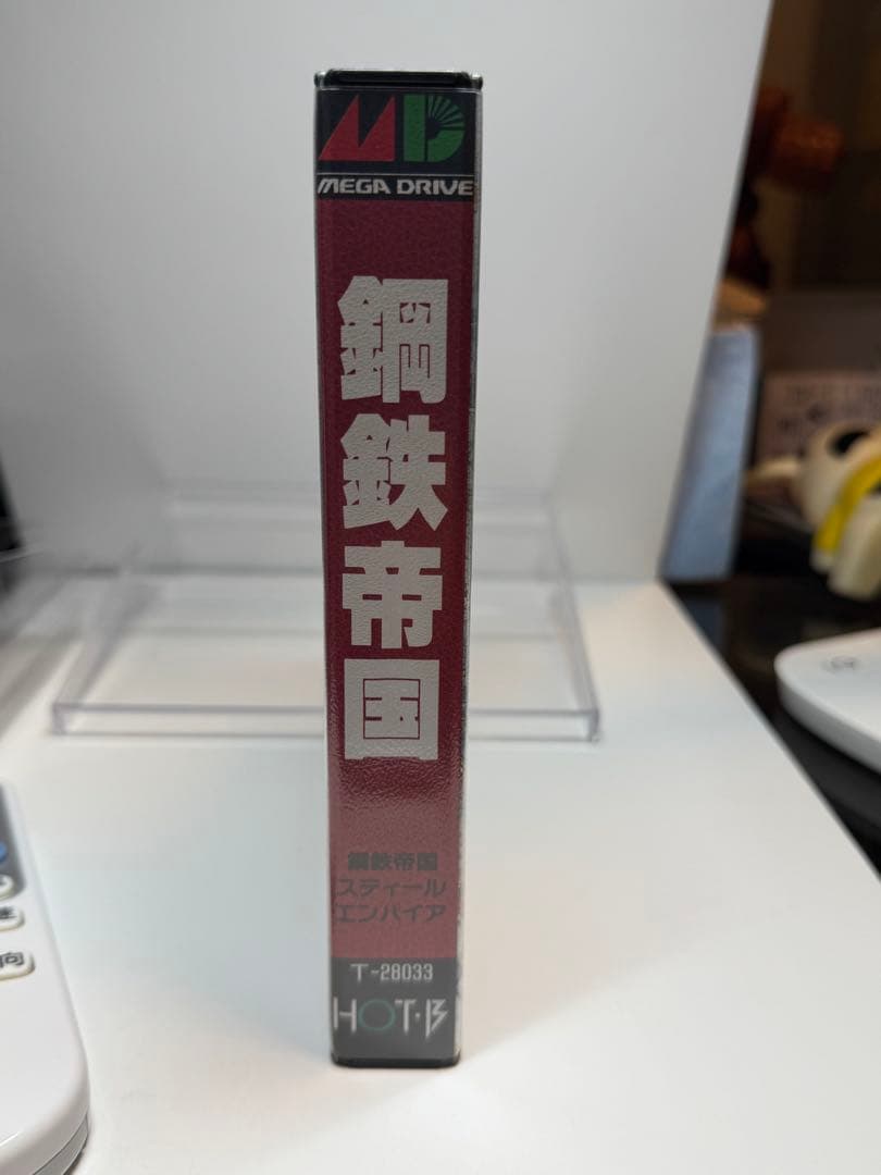 メガドライブ ★鋼鉄帝国 ★