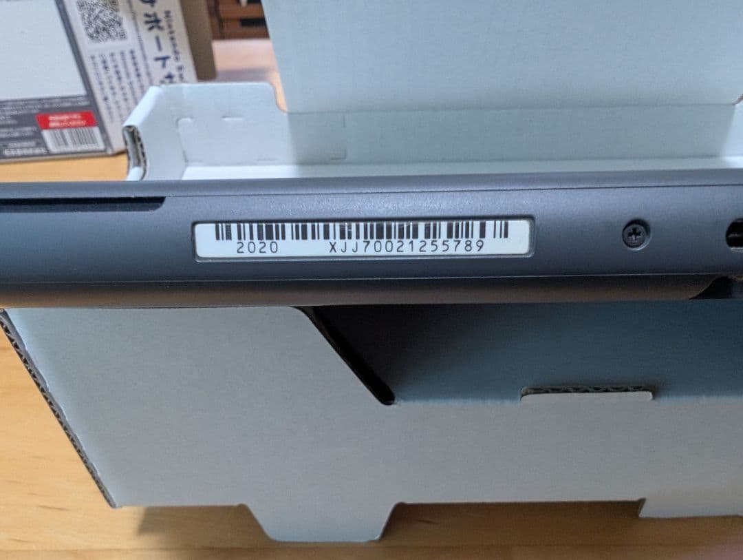 Nintendo Switch Lite グレー 本体 +あつ森ソフトセット