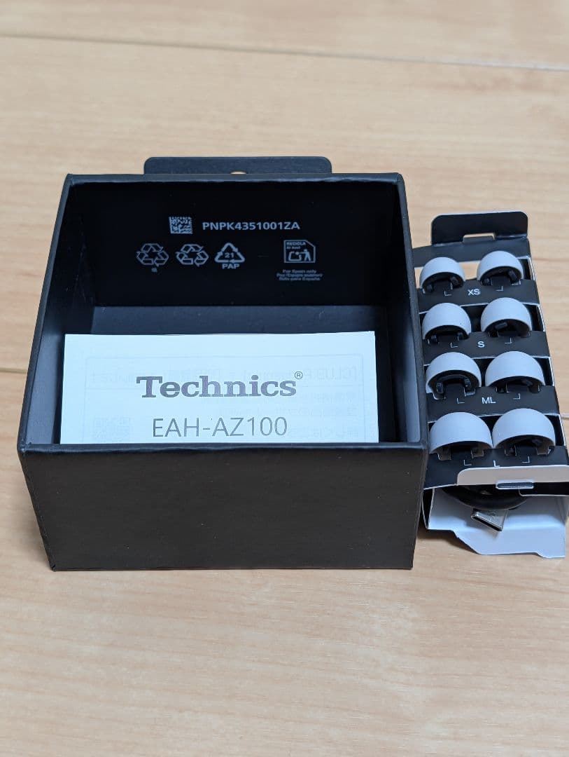 Technics EAH-AZ100 シルバー