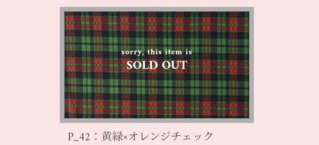 stina スティナ　P チェック柄レオタード