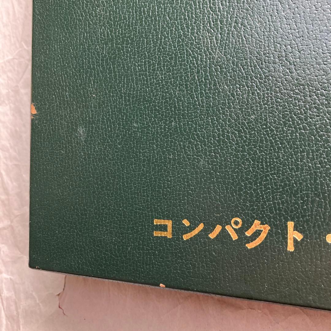 シリーズ4/ザ・ビートルズ 豪華 ボックス セット