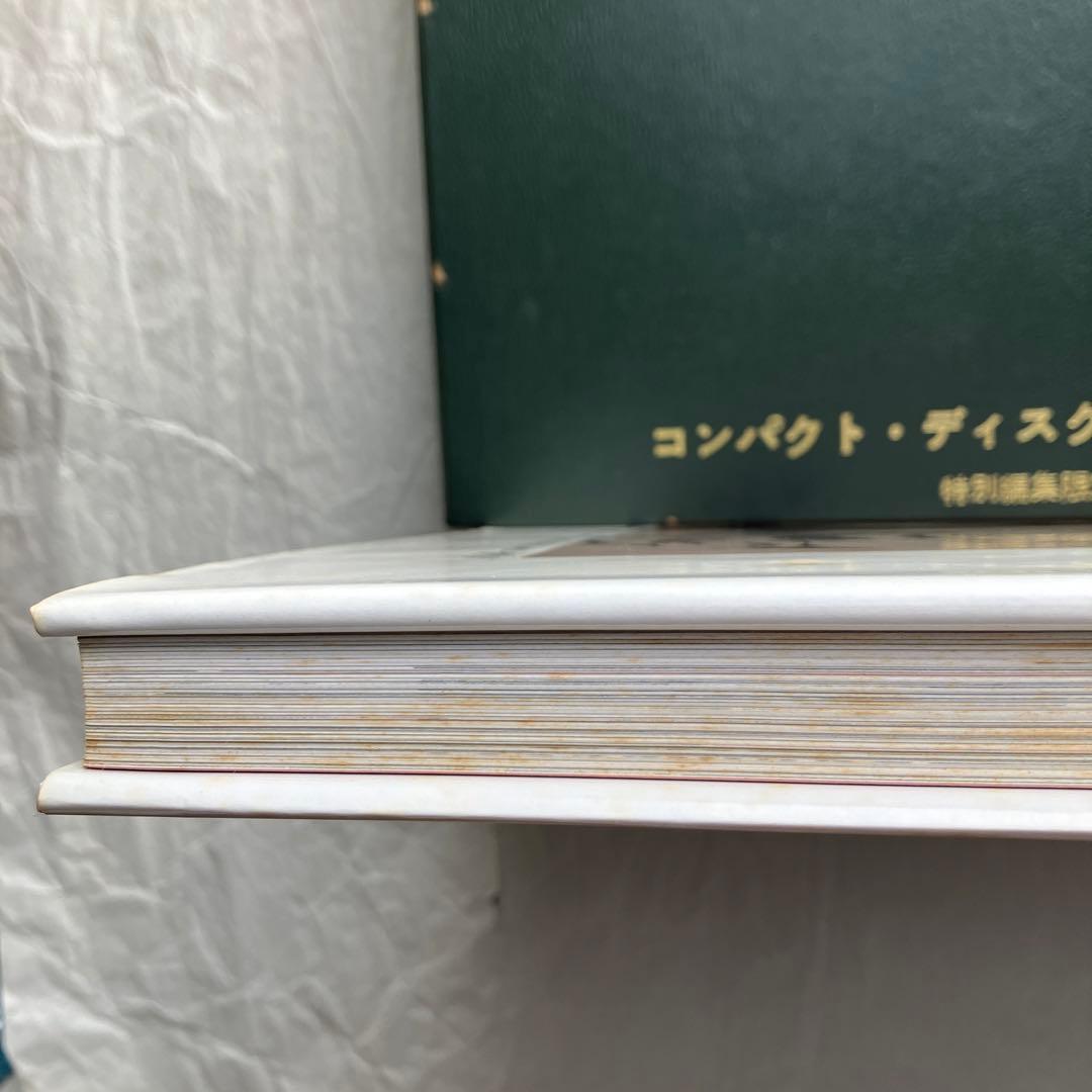 シリーズ4/ザ・ビートルズ 豪華 ボックス セット