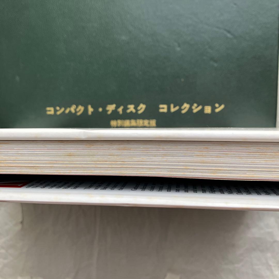 シリーズ4/ザ・ビートルズ 豪華 ボックス セット