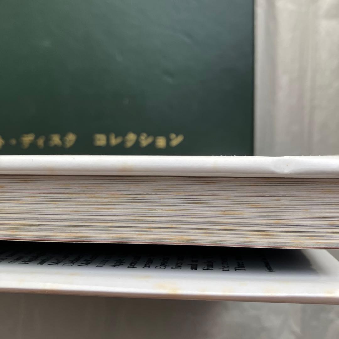 シリーズ4/ザ・ビートルズ 豪華 ボックス セット