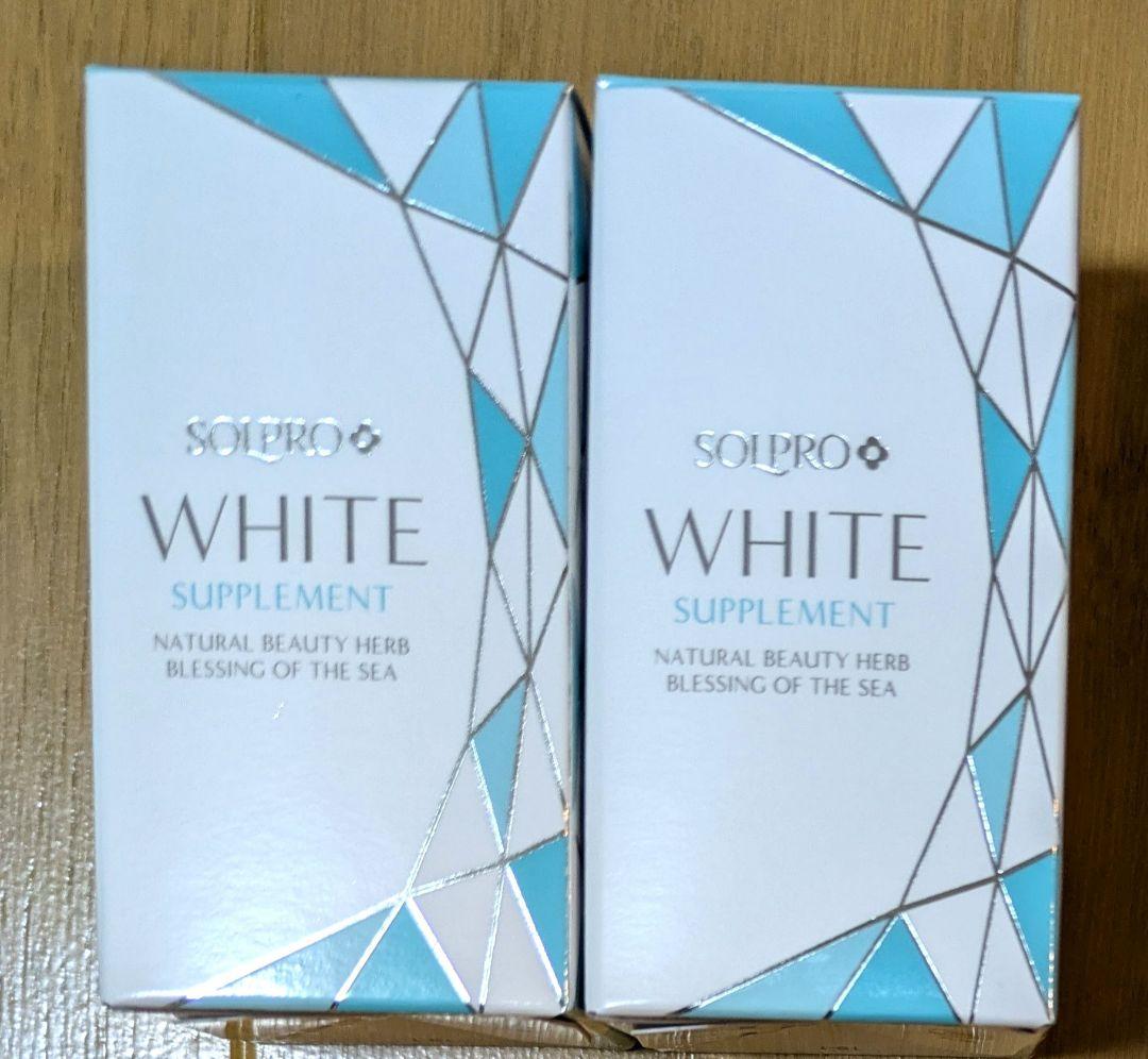 ソルプロプリュスホワイト (飲む日焼け止め)　30粒入× 2箱