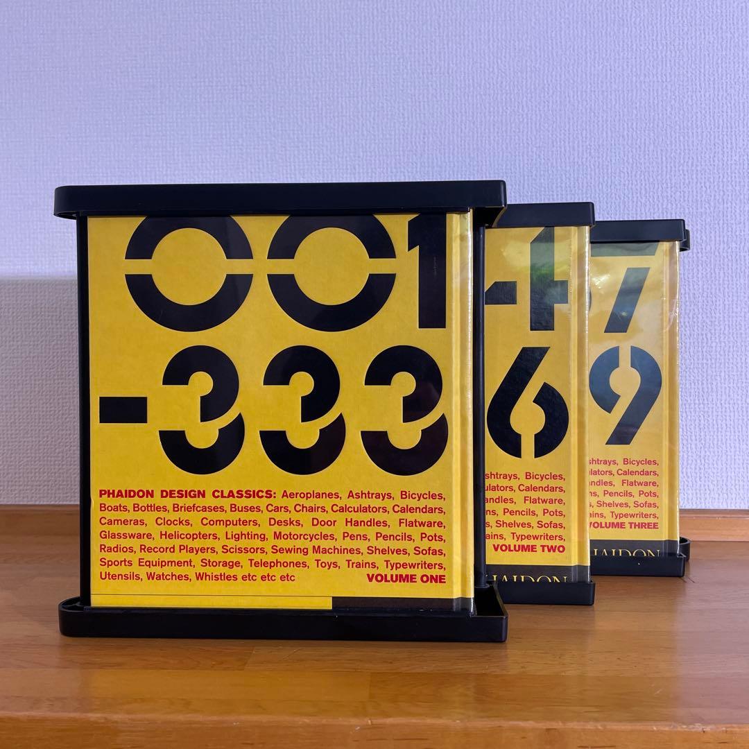 Phaidon Design Classics 新品未開封 絶版 全3巻 洋書