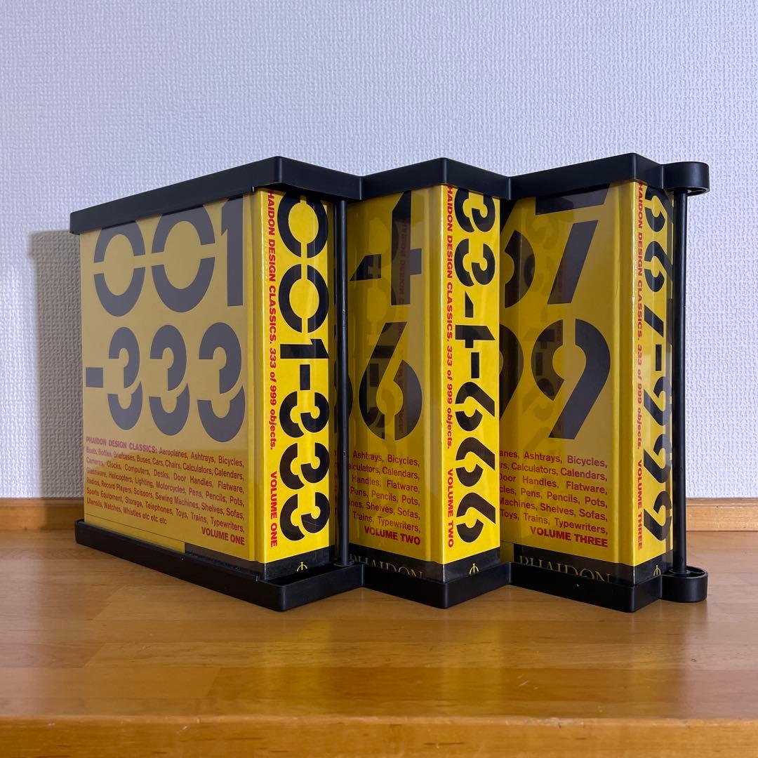 Phaidon Design Classics 新品未開封 絶版 全3巻 洋書
