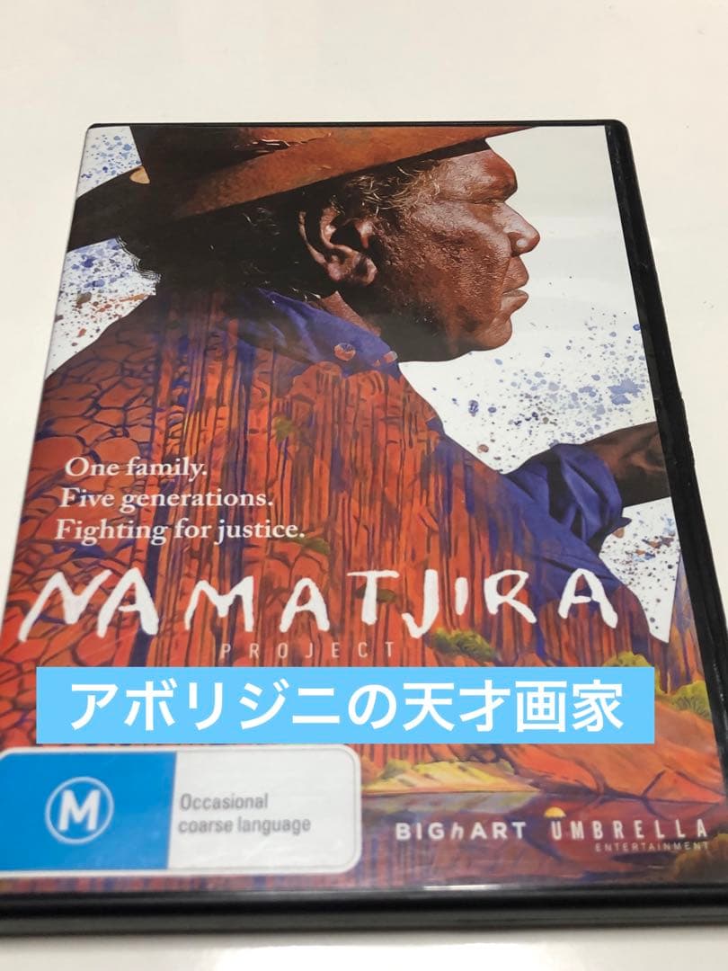  namatjira  アルバート・ナマジラ　ドキュメンタリー