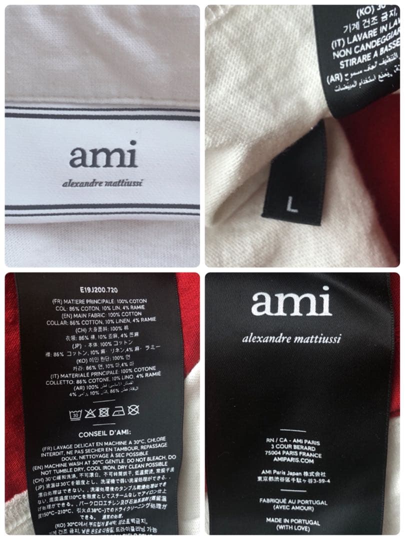 アミアレクサンドルマテュッシ　長袖トップス　長袖ポロシャツ　ボーダー　レッド　L