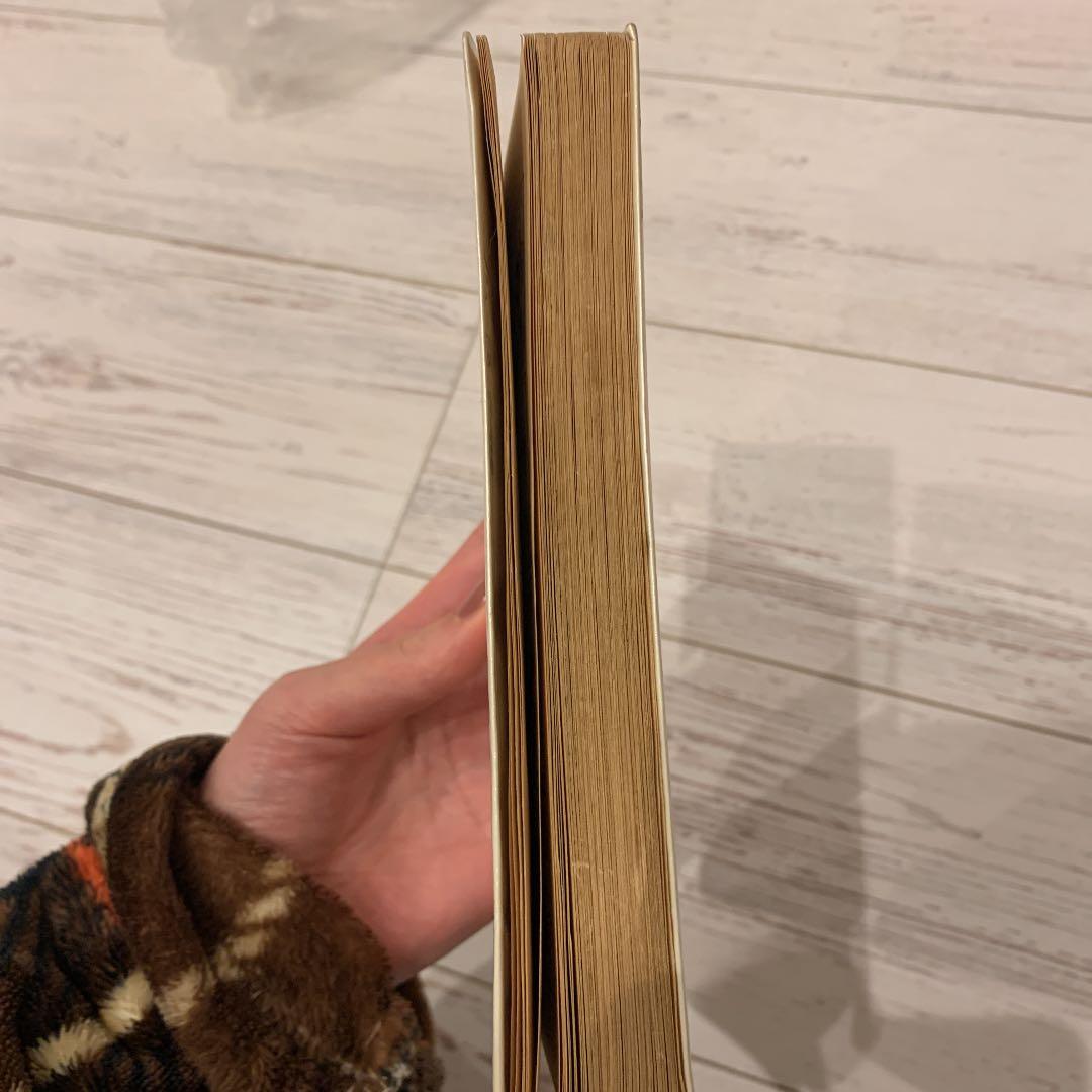 ドラえもん第１巻　昭和　レア　藤子不二雄　日焼けあり。