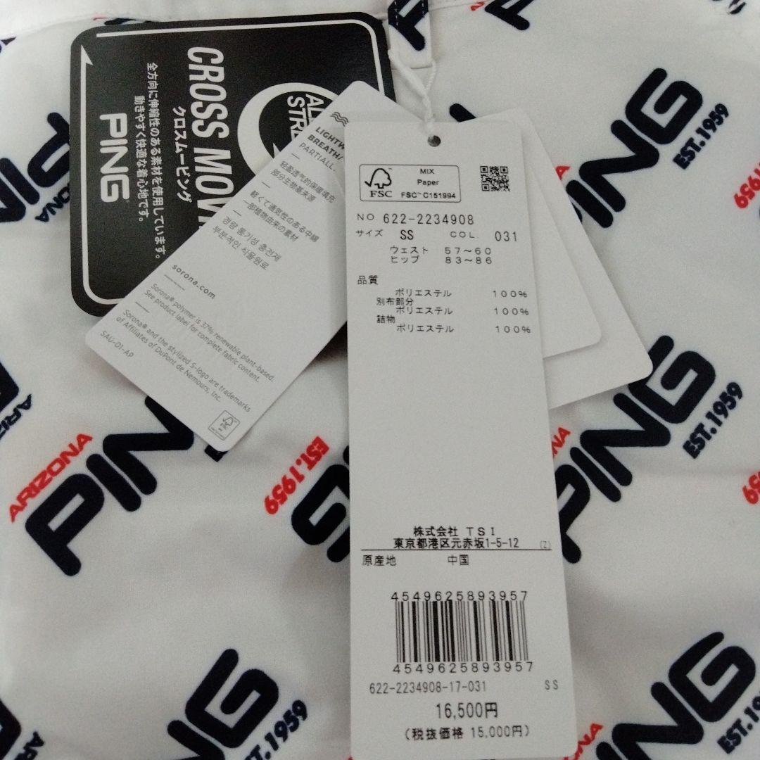 【新品タグ付♡】PING♡ ジャケット&中綿スカート♡セットS-SS ゴルフ♡