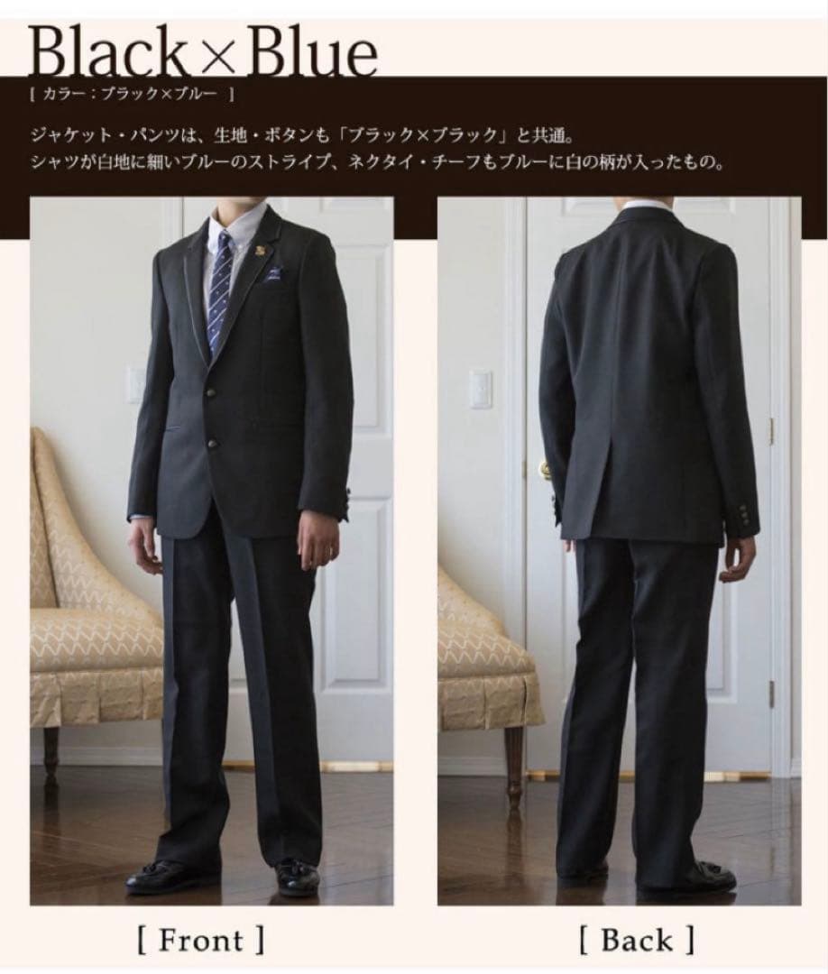 【未使用】キャサリンコテージ　卒業式　入学式　男子スーツ　160cm フォーマル