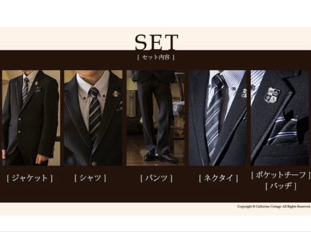 【未使用】キャサリンコテージ　卒業式　入学式　男子スーツ　160cm フォーマル