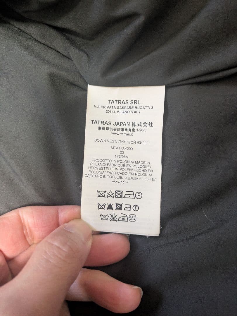 ひげマスター様用TATRASタトラス LEONARDO / MTA17A4299