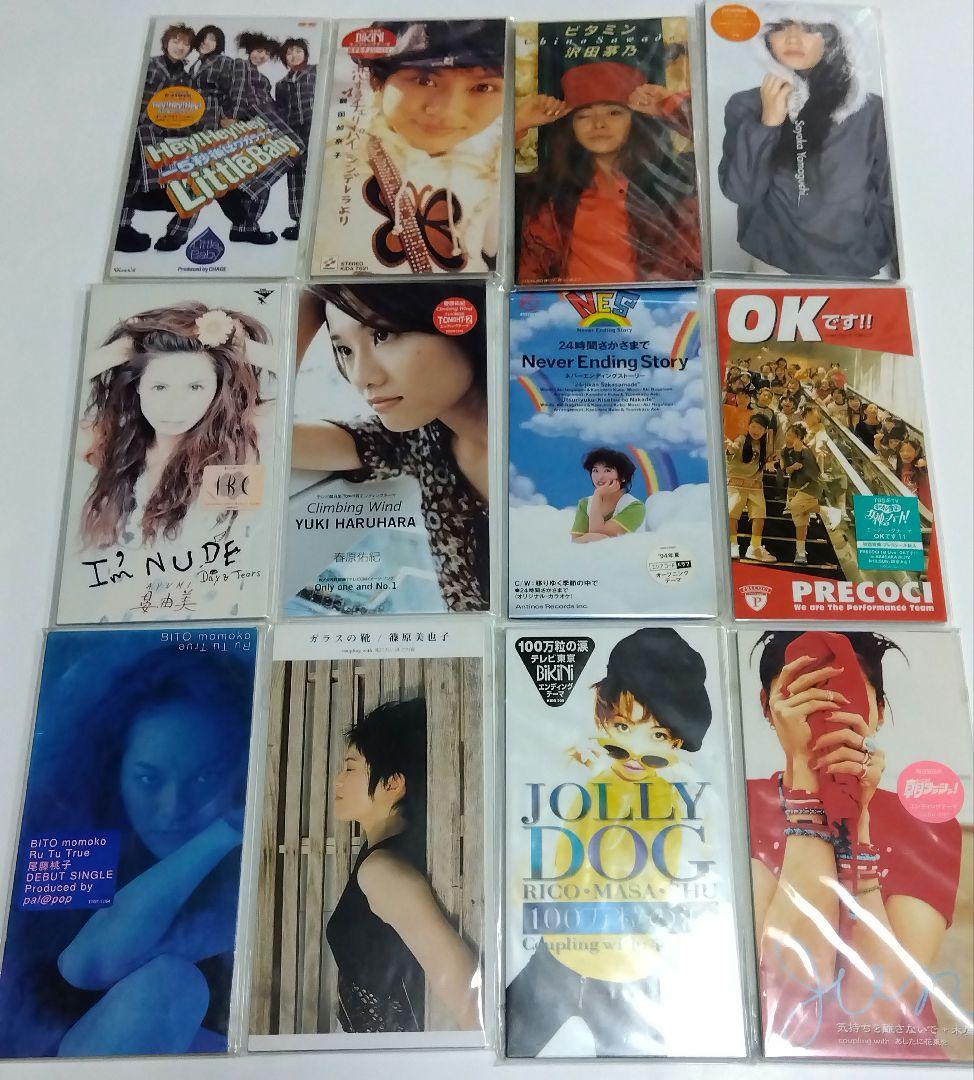 (全美品)未開封多数　女性アイドル/NM系8cmCDシングル　200枚