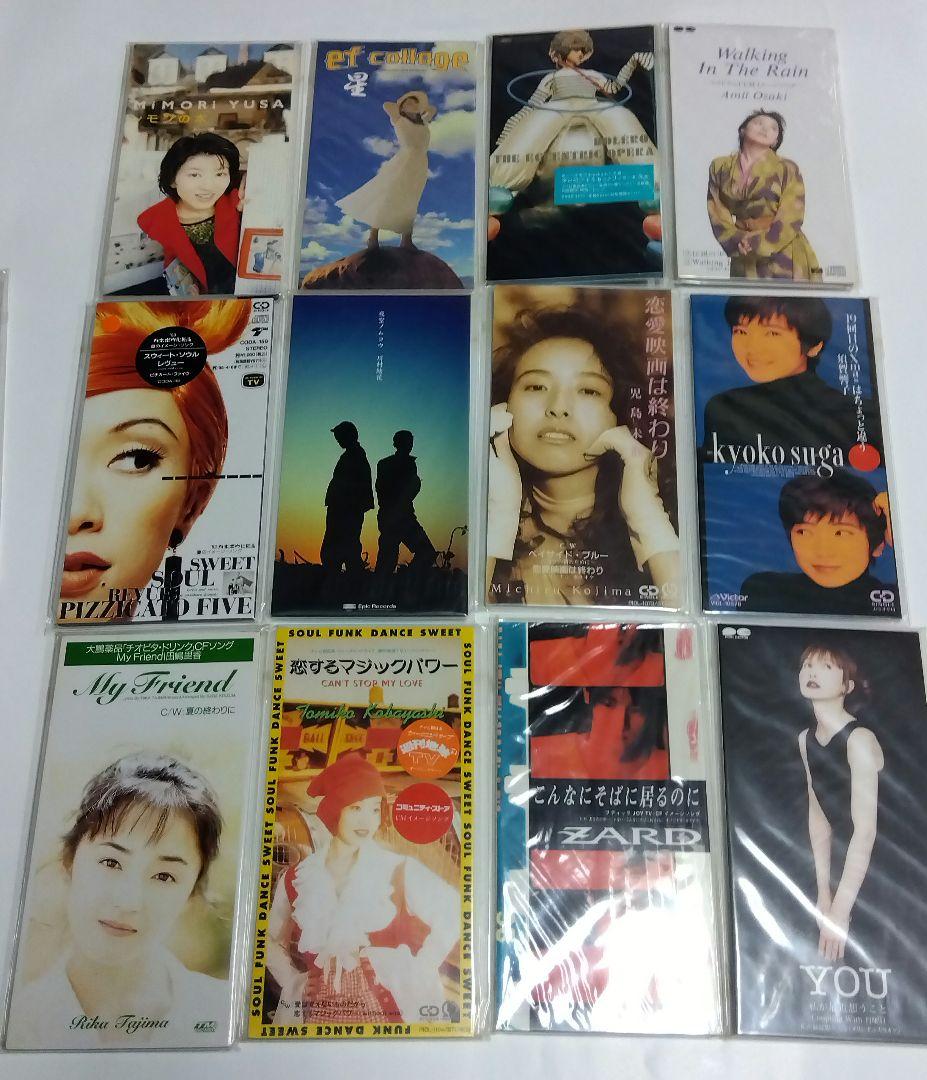 (全美品)未開封多数　女性アイドル/NM系8cmCDシングル　200枚