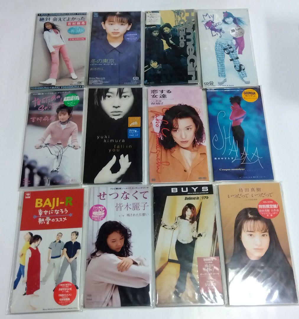 (全美品)未開封多数　女性アイドル/NM系8cmCDシングル　200枚