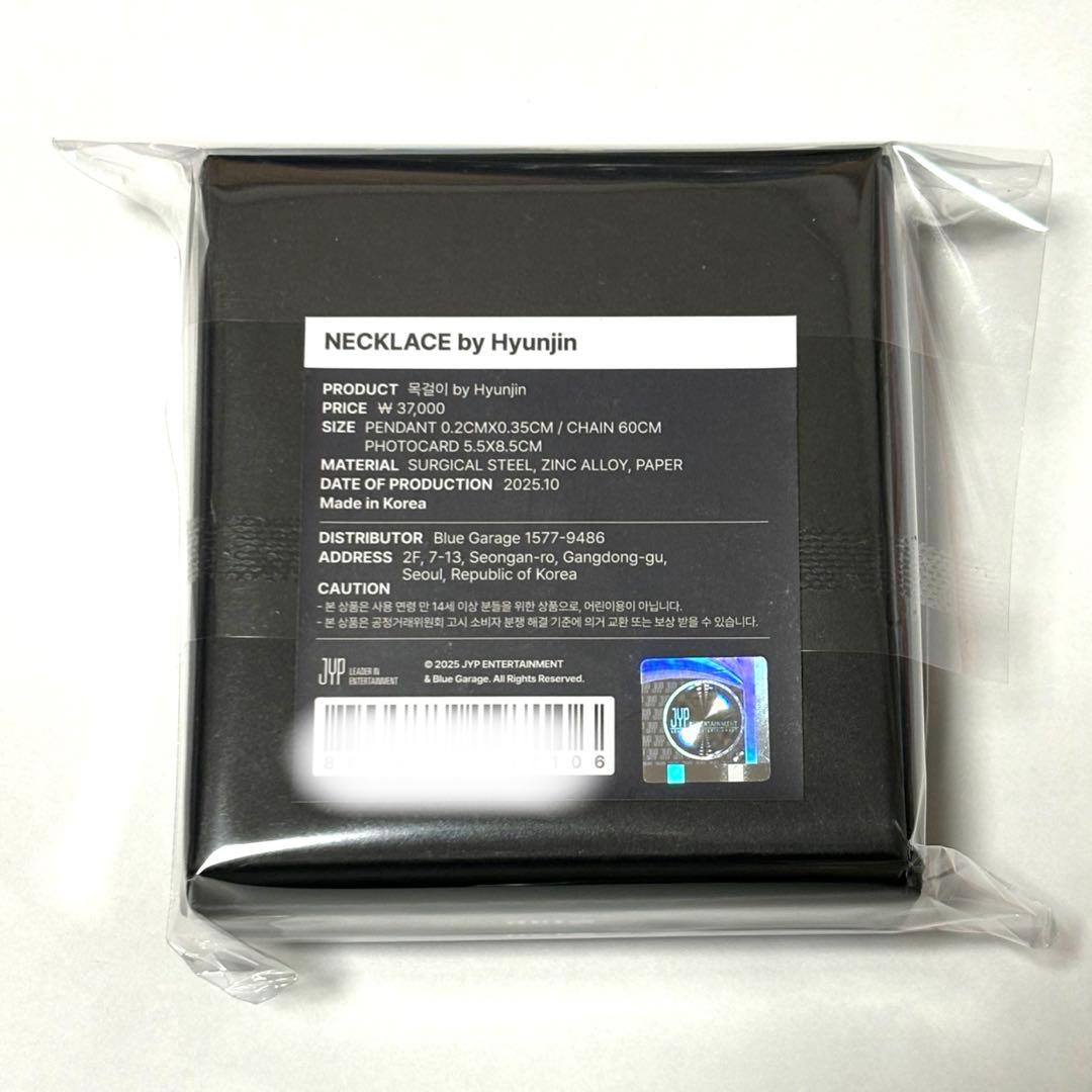 Straykids ヒョンジン 南京錠ネックレス メンプロHyunjin スキズ