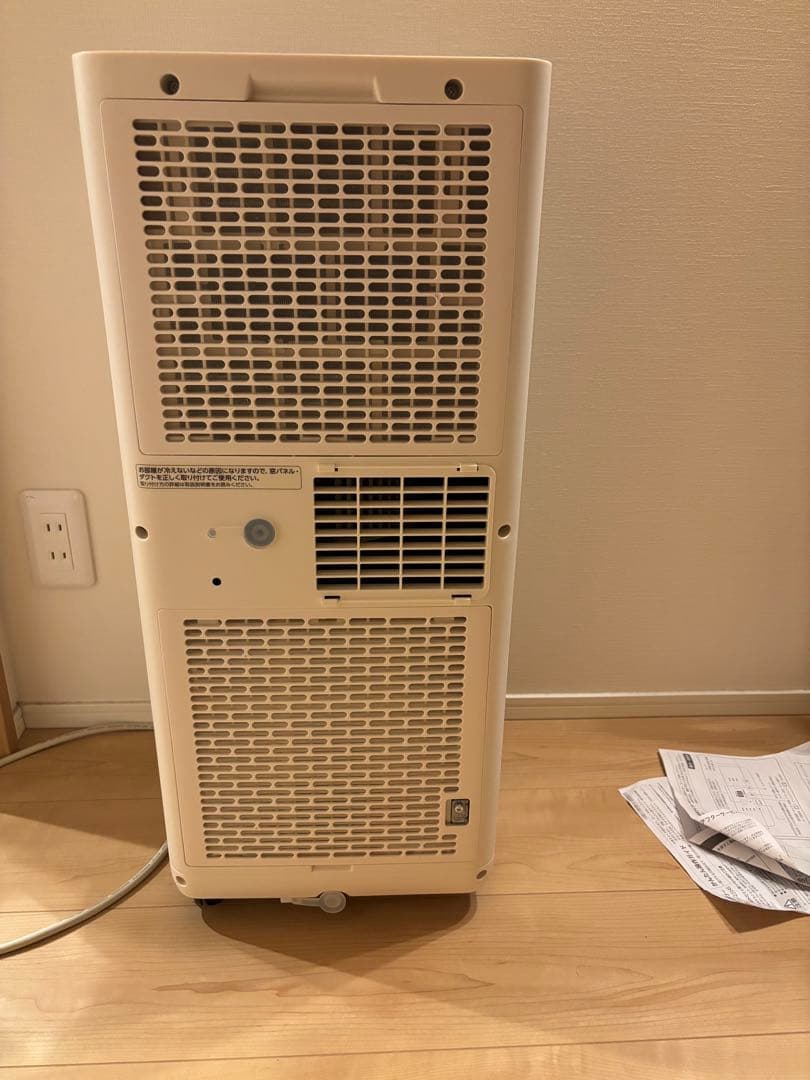 IRIS OHYAMA ポータブルクーラー IPP-2224S