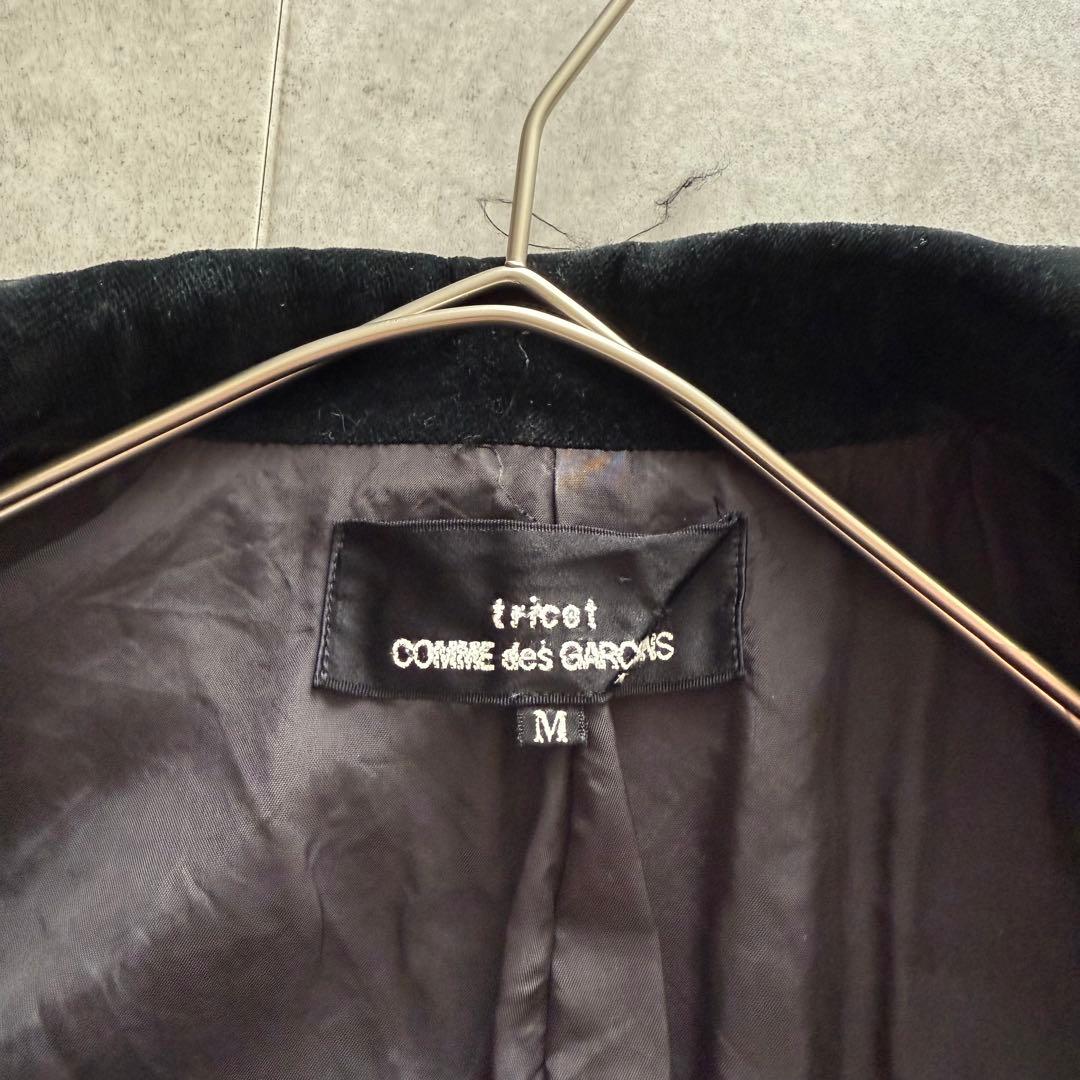 トリココムデギャルソン　ベロアジャケット　ダブル　AD2002 黒
