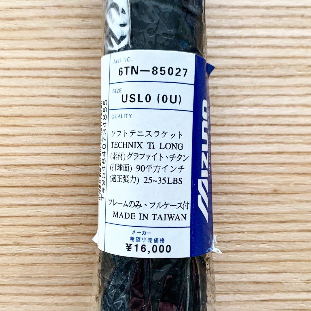 TECHNIX Ti Long / テクニクス Ti ロング / USL0