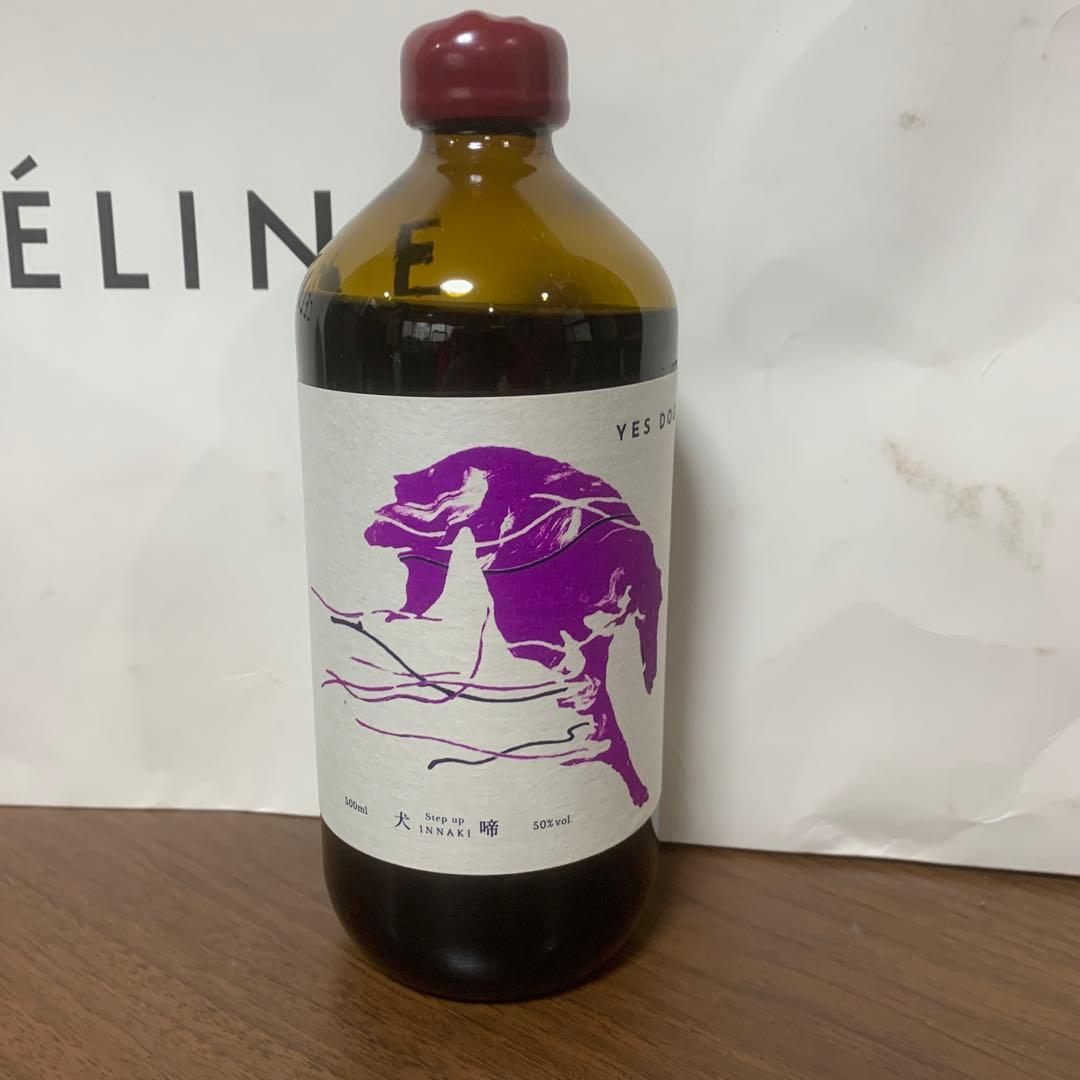 辰巳蒸留所 アルケミエ YES DOG GIN ジン　スピリッツ