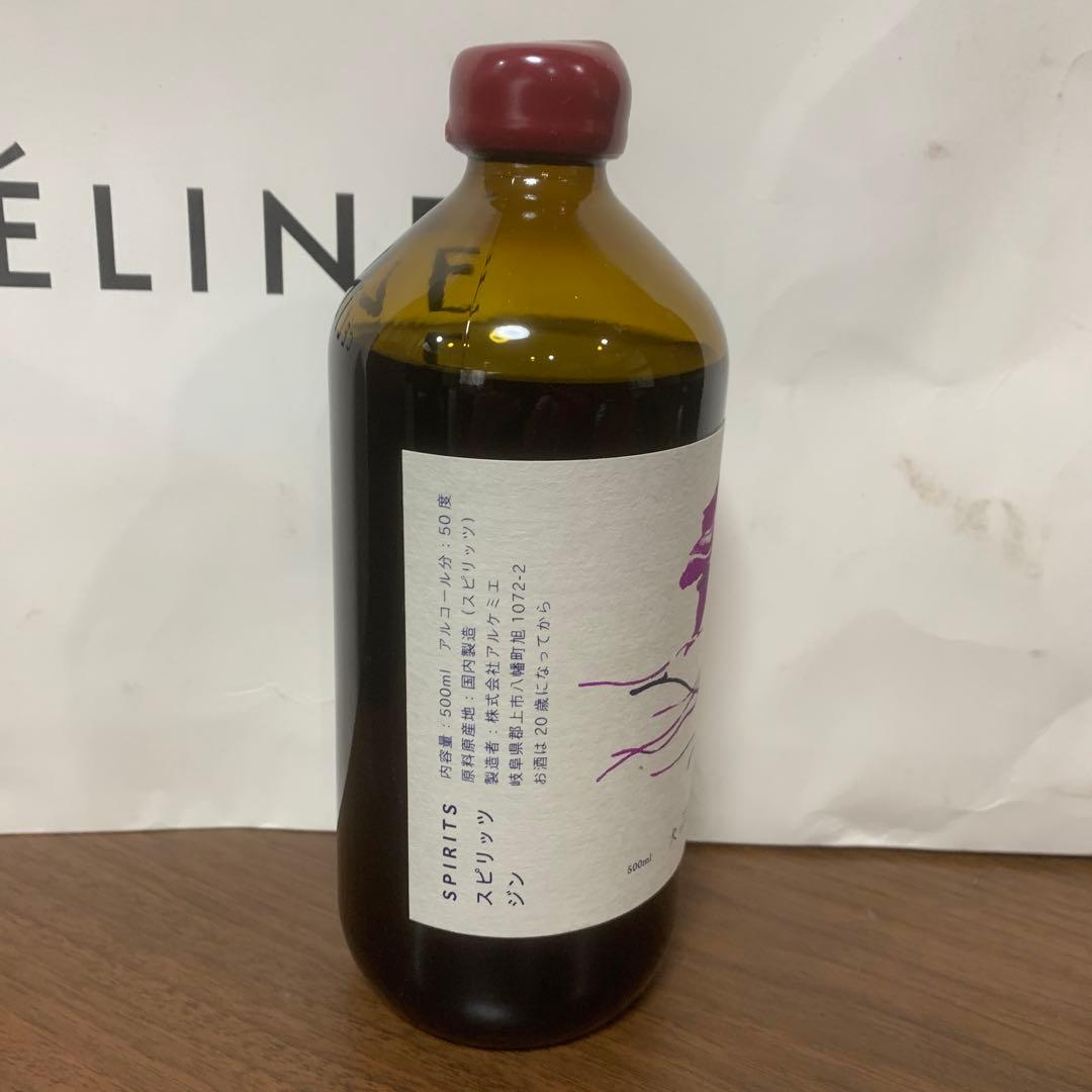 辰巳蒸留所 アルケミエ YES DOG GIN ジン　スピリッツ