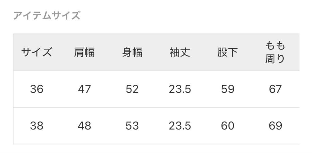 FRAMeWORK 撥水強撚 PEオールインワン