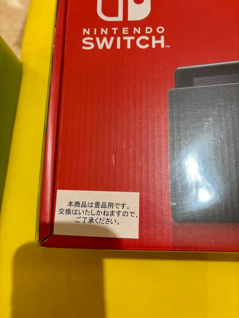 Nintendo Switch 本体　グレー
