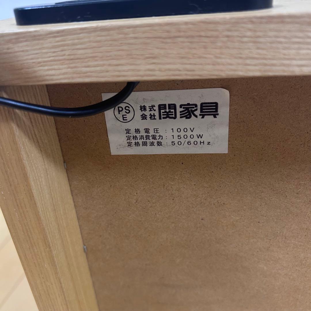 関家具 ナイトチェスト トネリ 極美品 ナチュラル ナイトテーブル 幅35