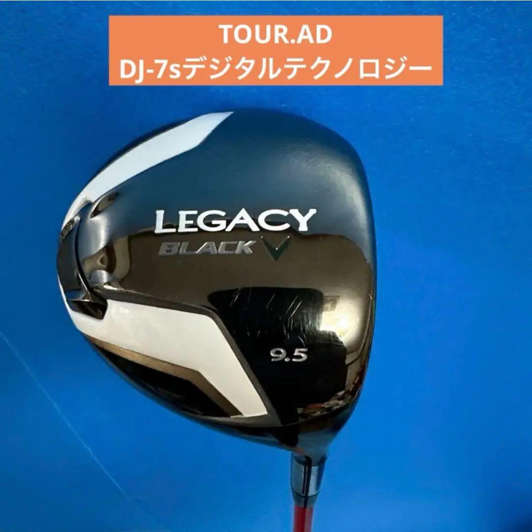 Callaway・LEGACY BLACK Vドライバー9.5°パワーヒッター用