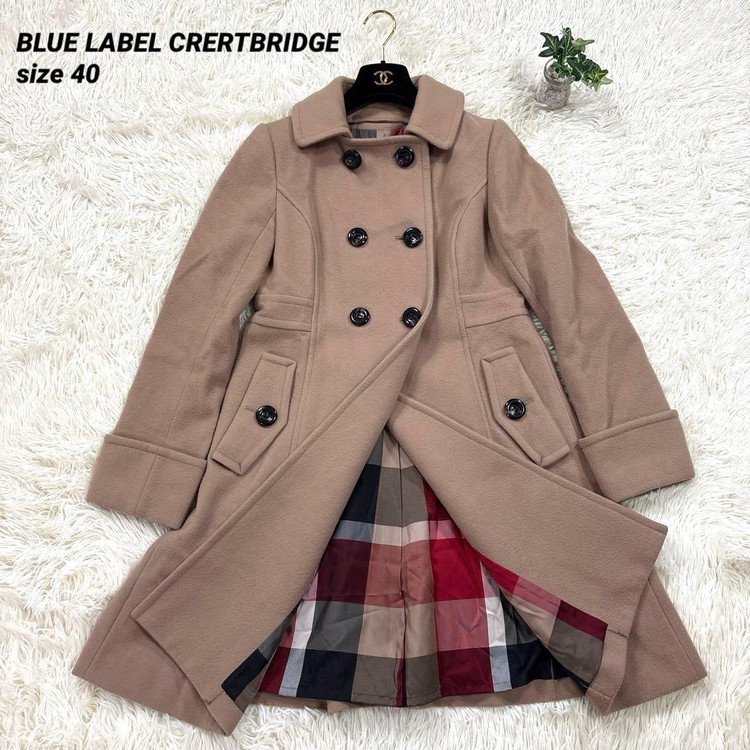 ブルーレーベルクレストブリッジ 2way ロングコート チェック 40
