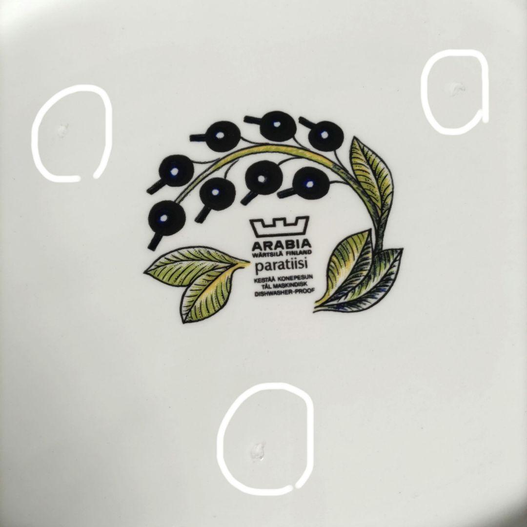 あっちゃん。旧ロゴARABIA　パラティッシ　36cmオーバル皿