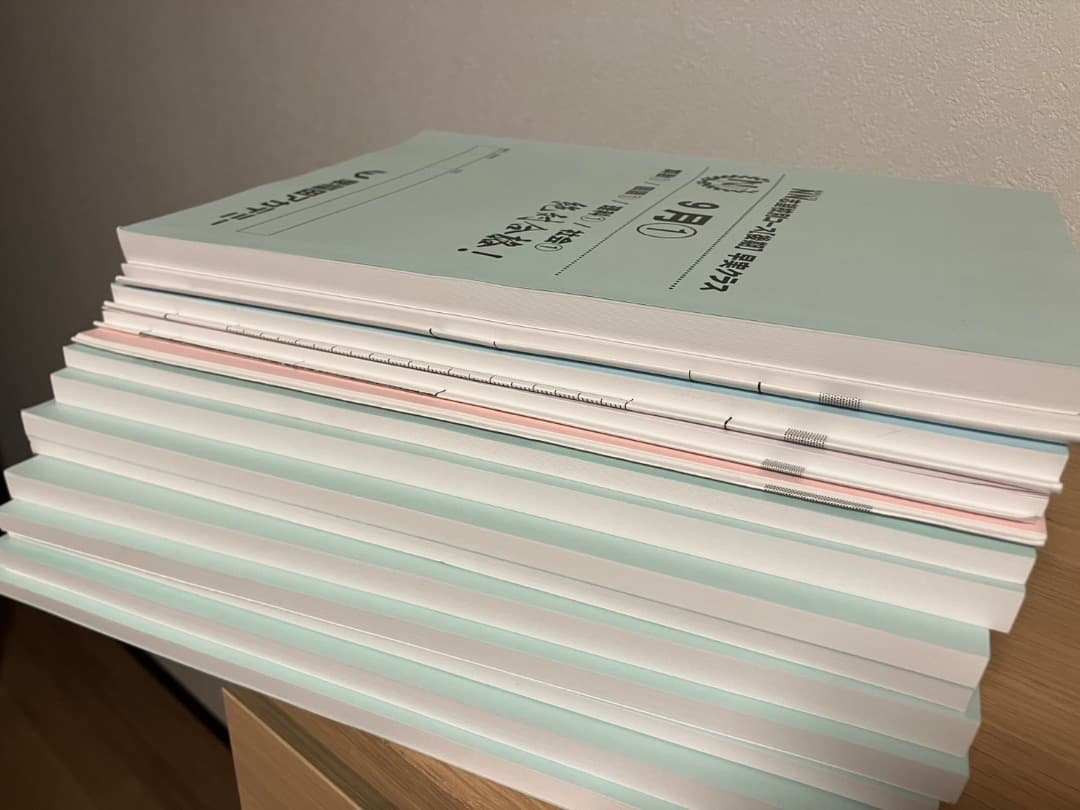 NN早実　早稲田アカデミー 2022年度受験　下期フルセット