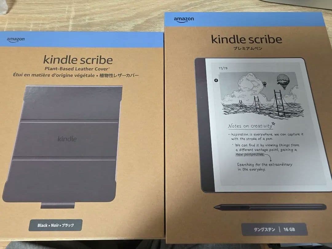 Kindle Scribe 第2世代 16GB ケース、プレミアムペン